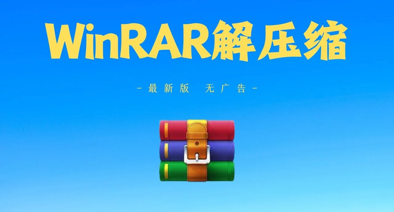 急急急!!!wpsoffice有解压功能吗