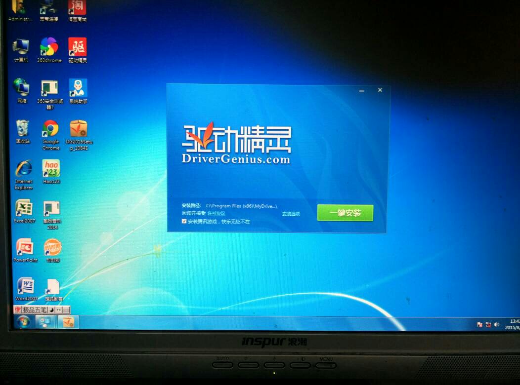 贝吉