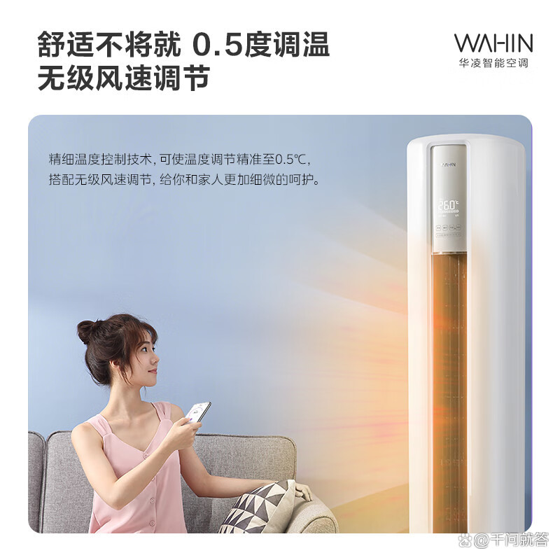 空调3p是什么意思