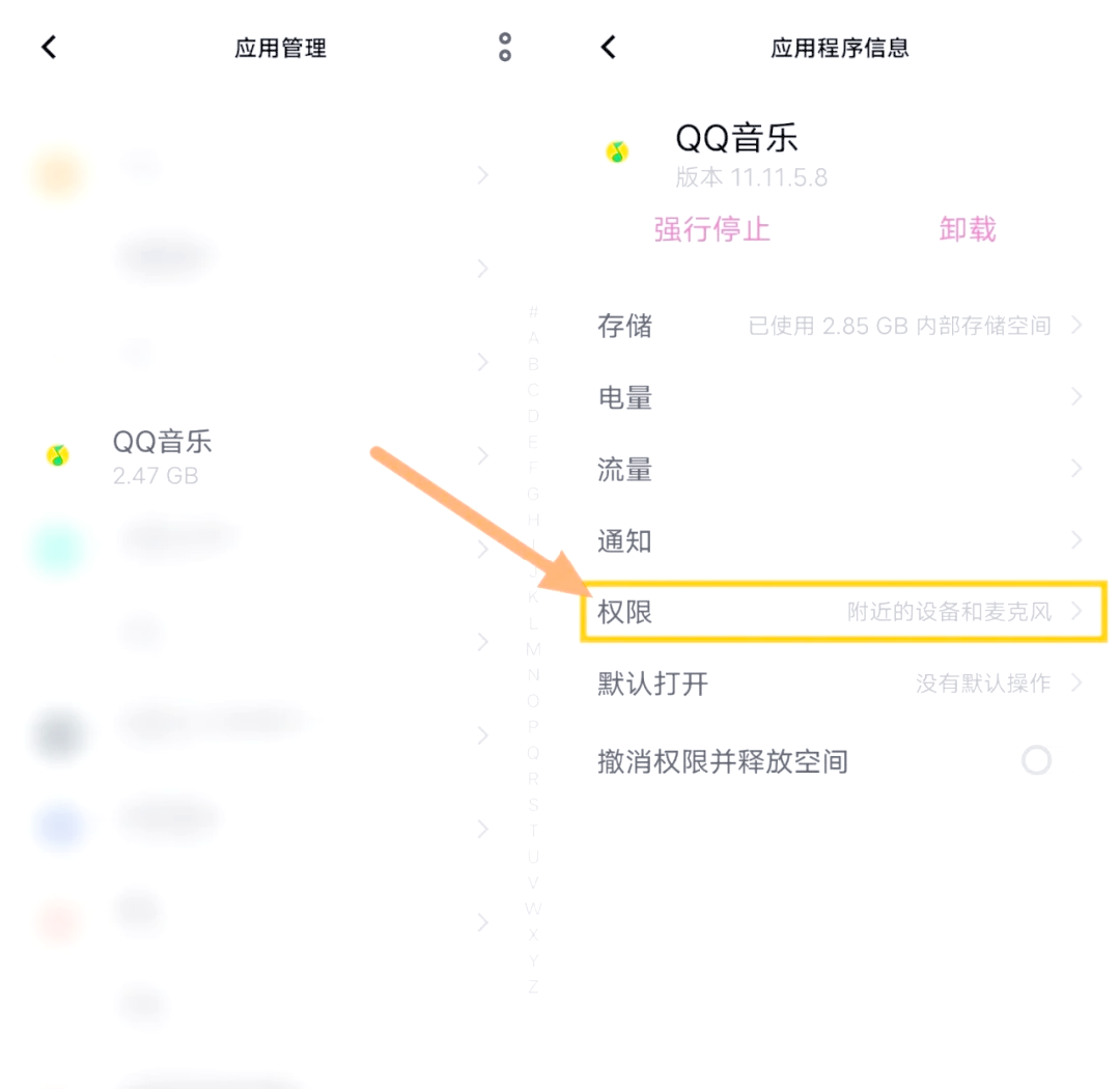 怎么在iPhone版QQ音乐中添加本地音乐