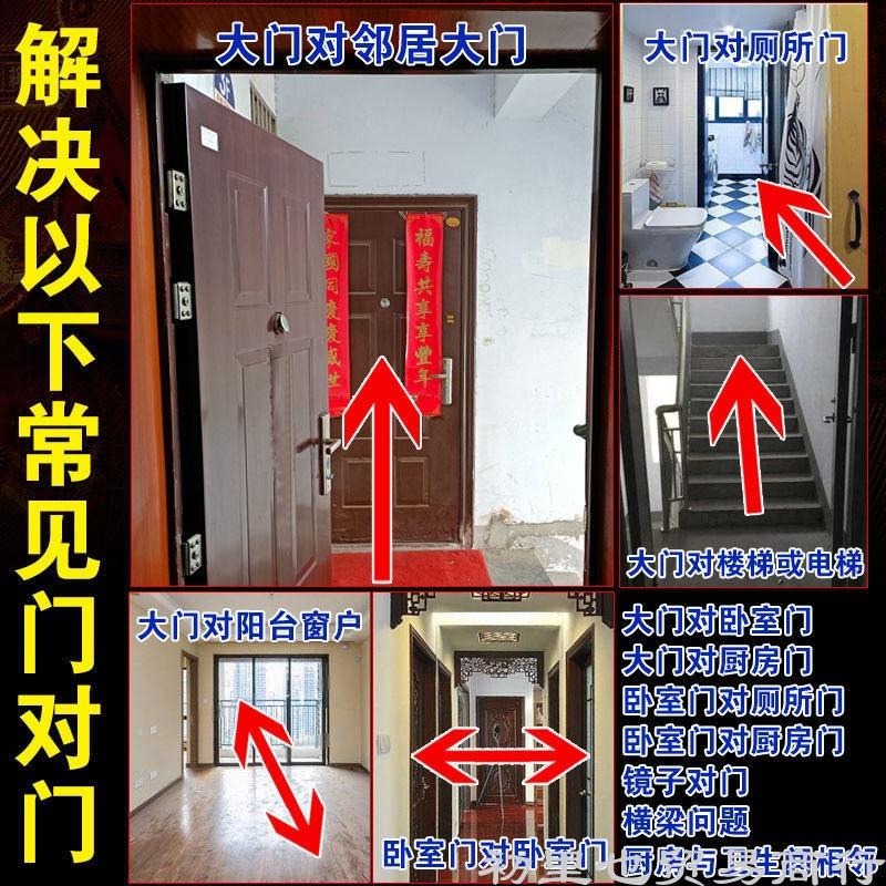 客厅门与卧室门相对时五帝币该如何挂放