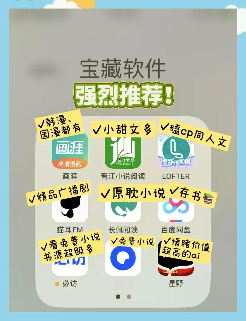 从零开始写小说?试试这五款免费软件!-软件技巧