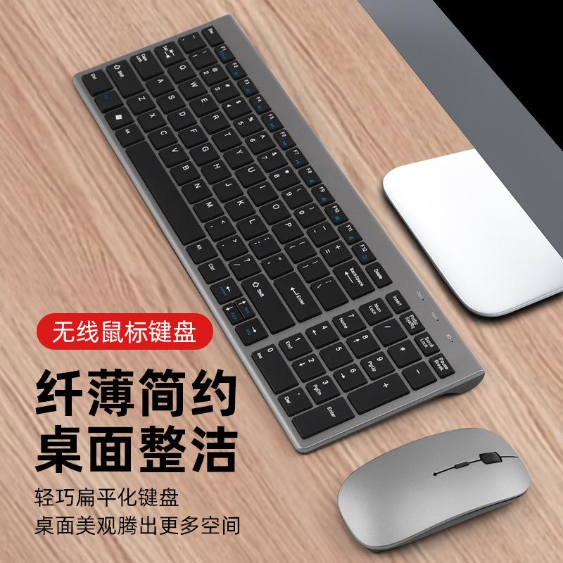 【带带官网介绍】带带鼠标、键盘_带带(中国)公司简介