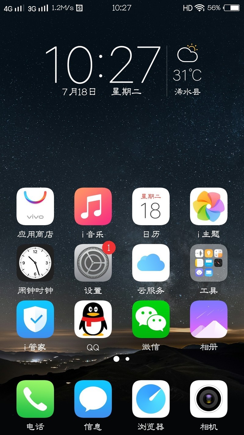 【安卓Android论坛热门关注】手机论坛