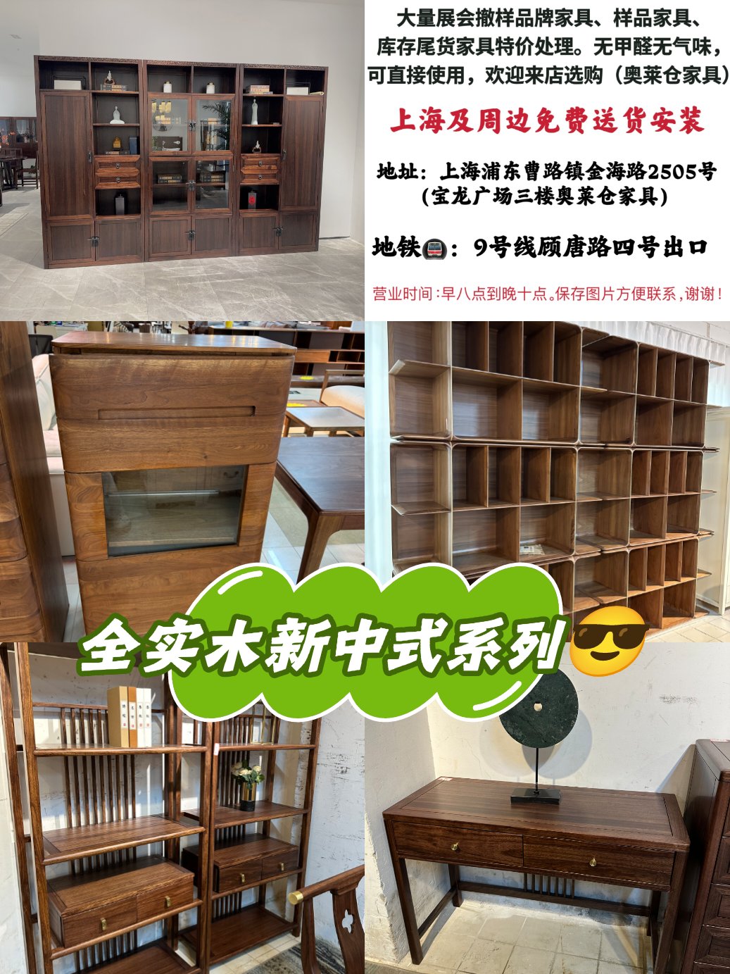 上海周边家具城地址哪位可以提供几个