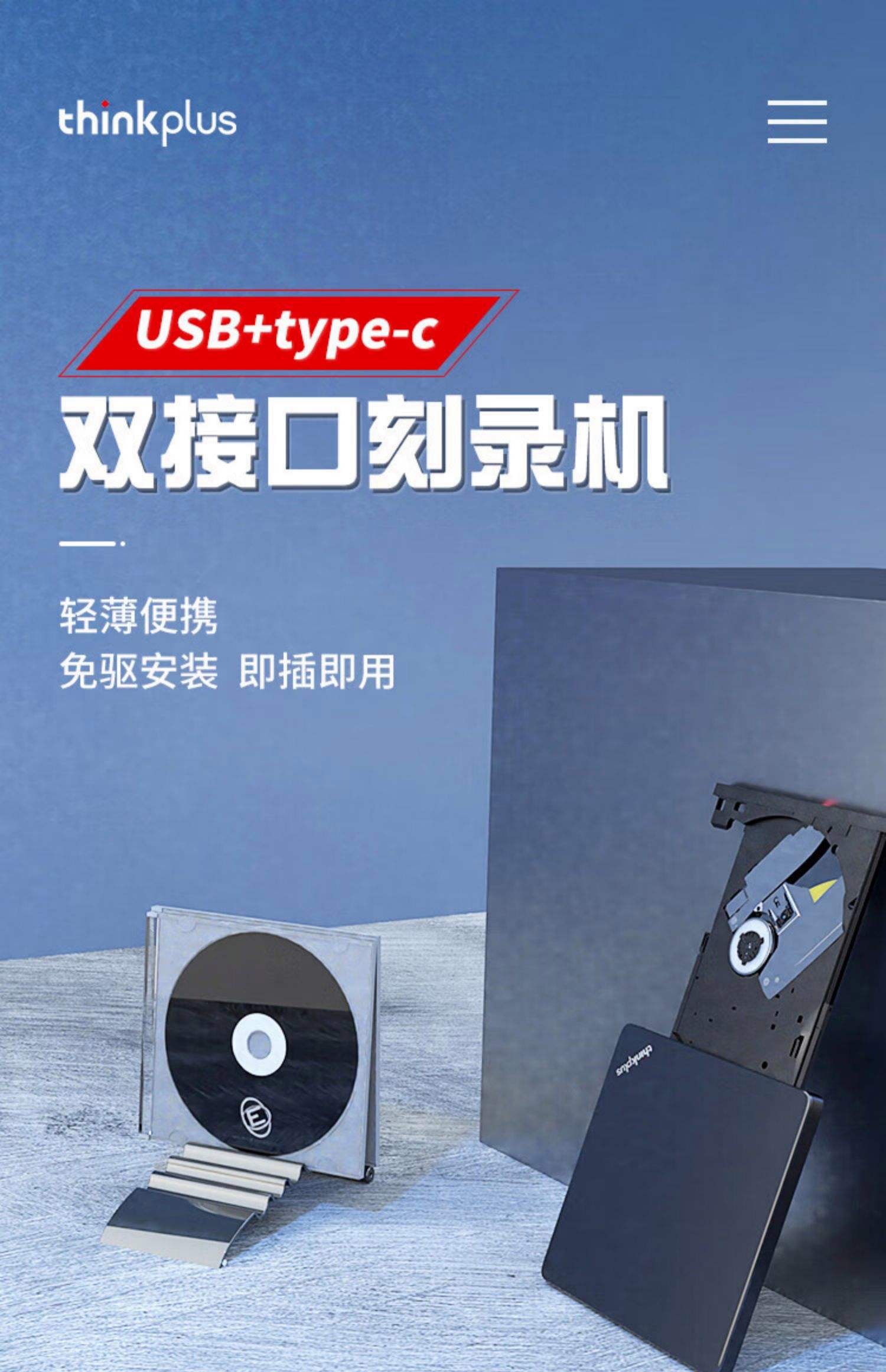 【万能光驱驱动DVD光驱驱动下载】万能光驱驱动