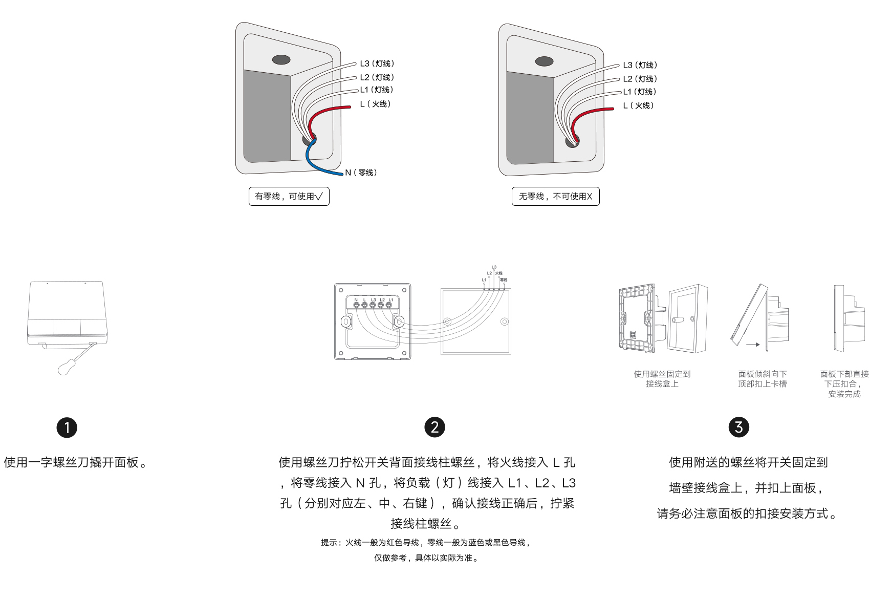 好心人说说小k智能插座怎么使用方法