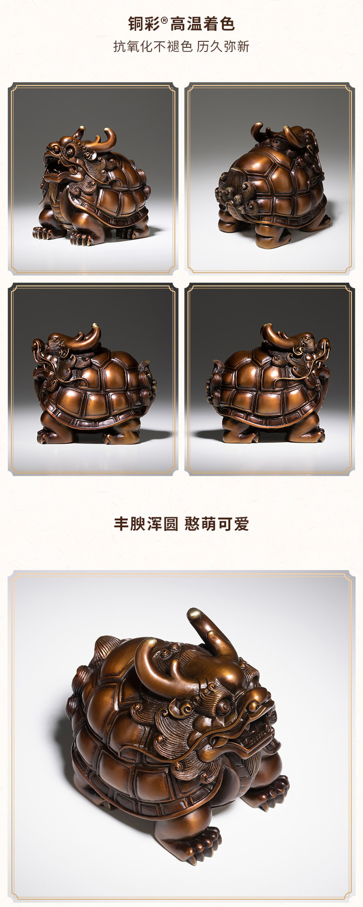 龙龟摆件的摆放要注意什么铜质摆件的讲究