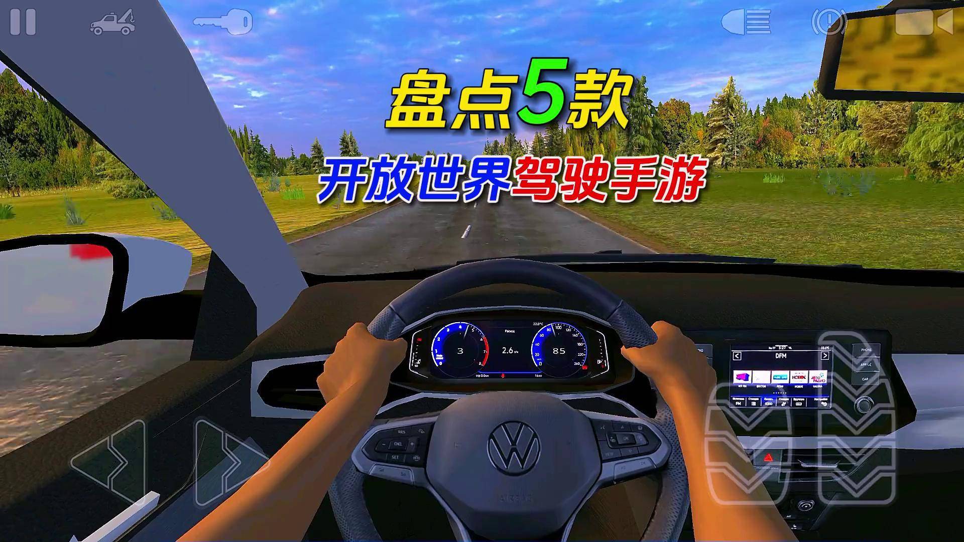 驾驶游戏大全最新驾驶游戏排行_游戏单机游戏