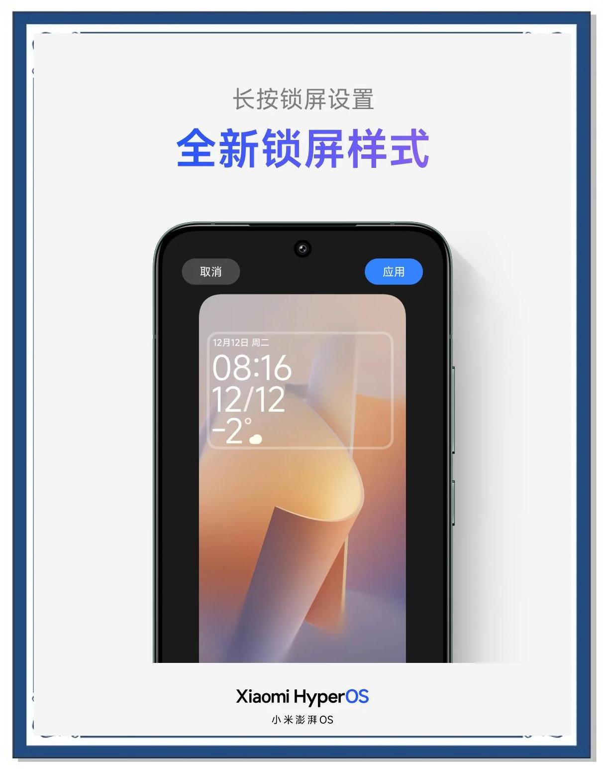 小米手机解锁工具_小米手机解锁工具软件截图