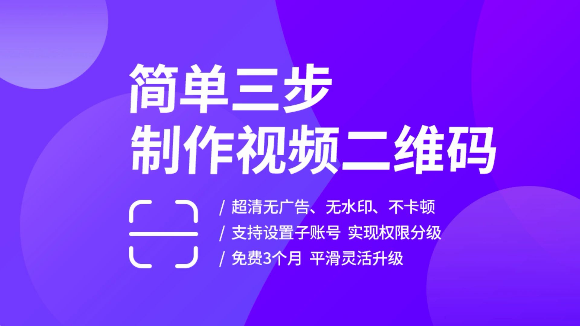 二维码软件下载十款常用二维码软件推荐-软件技巧