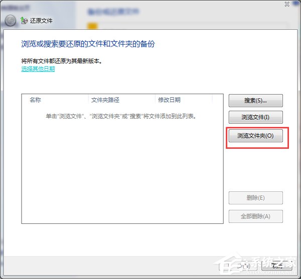 一键ghost备份文件肿么备份到第二个硬盘
