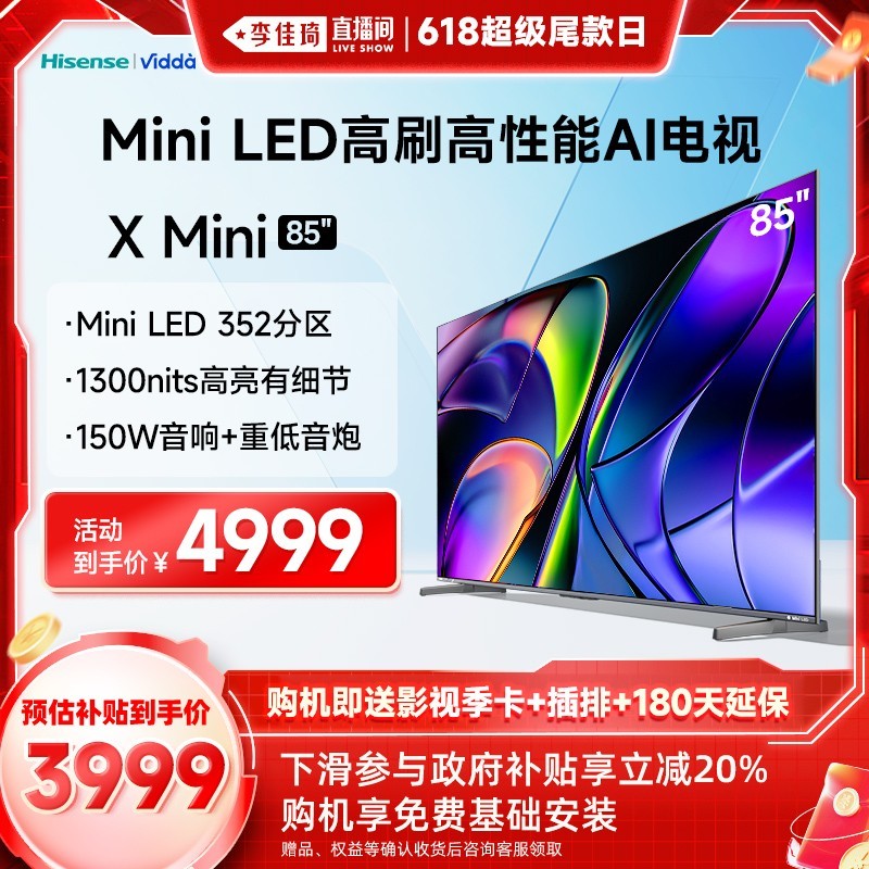 智能 第8页