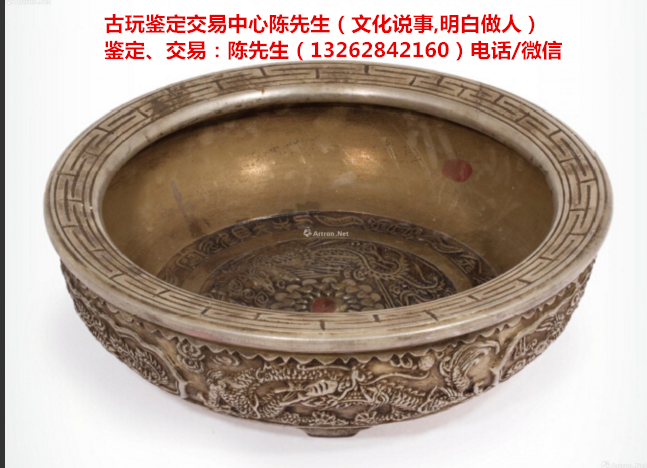 乾隆聚宝盆鉴定方法是什么