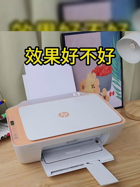 惠普打印机2132能双面打印吗?-HP2132