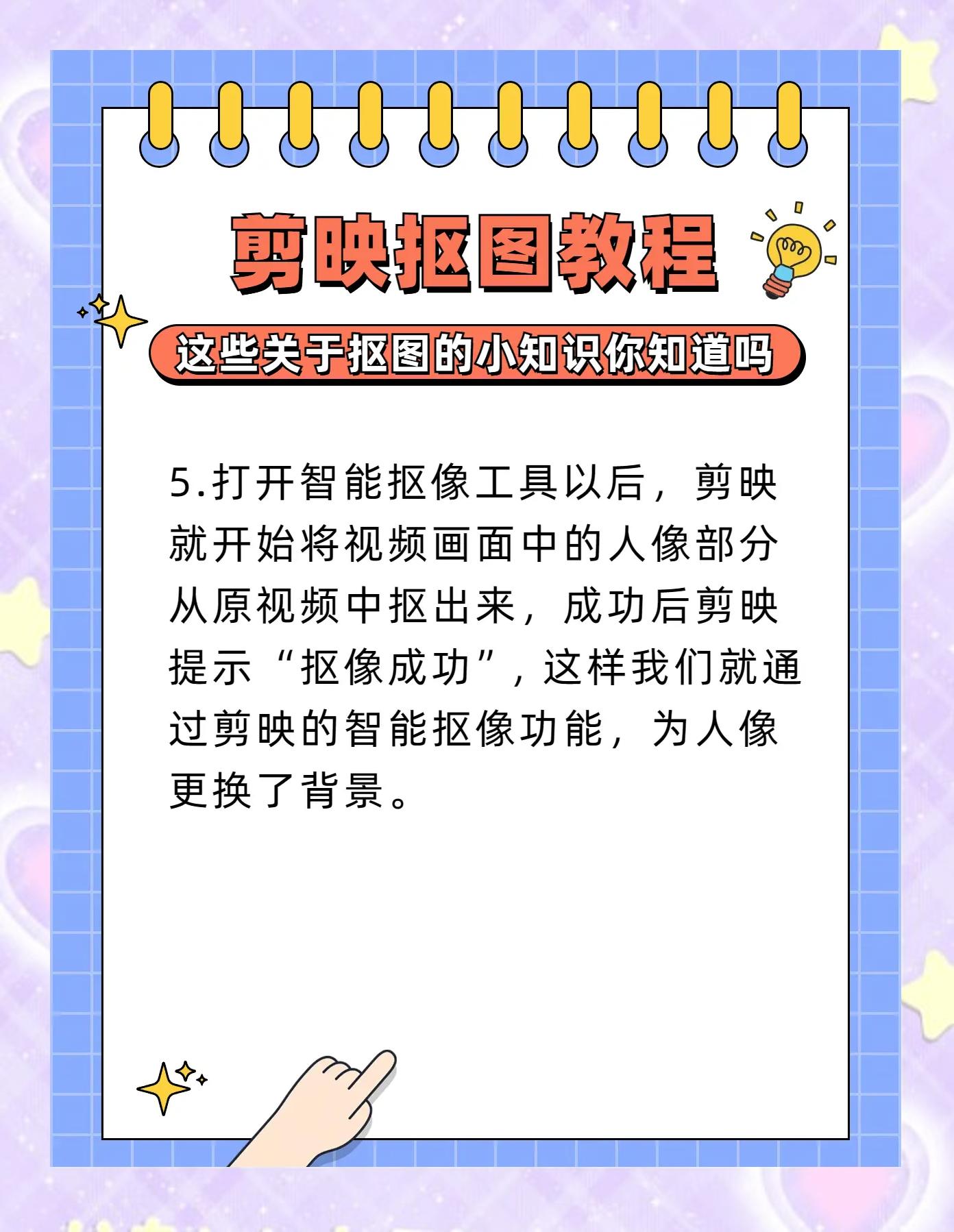 剪映图文成片功能怎么使用?剪映图文成片功能使用方法
