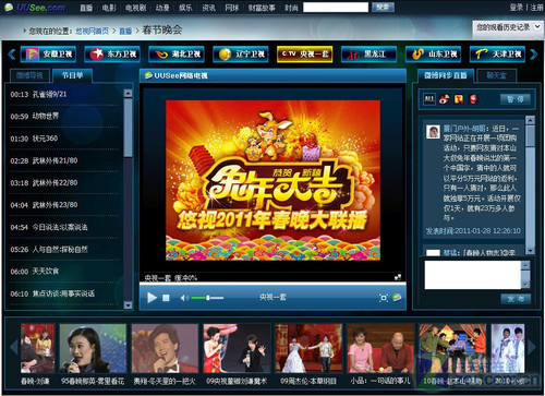 性感海滩4新手前期攻略_中关村在线软件资讯频道
