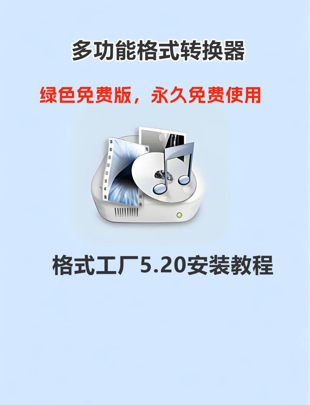 释意智