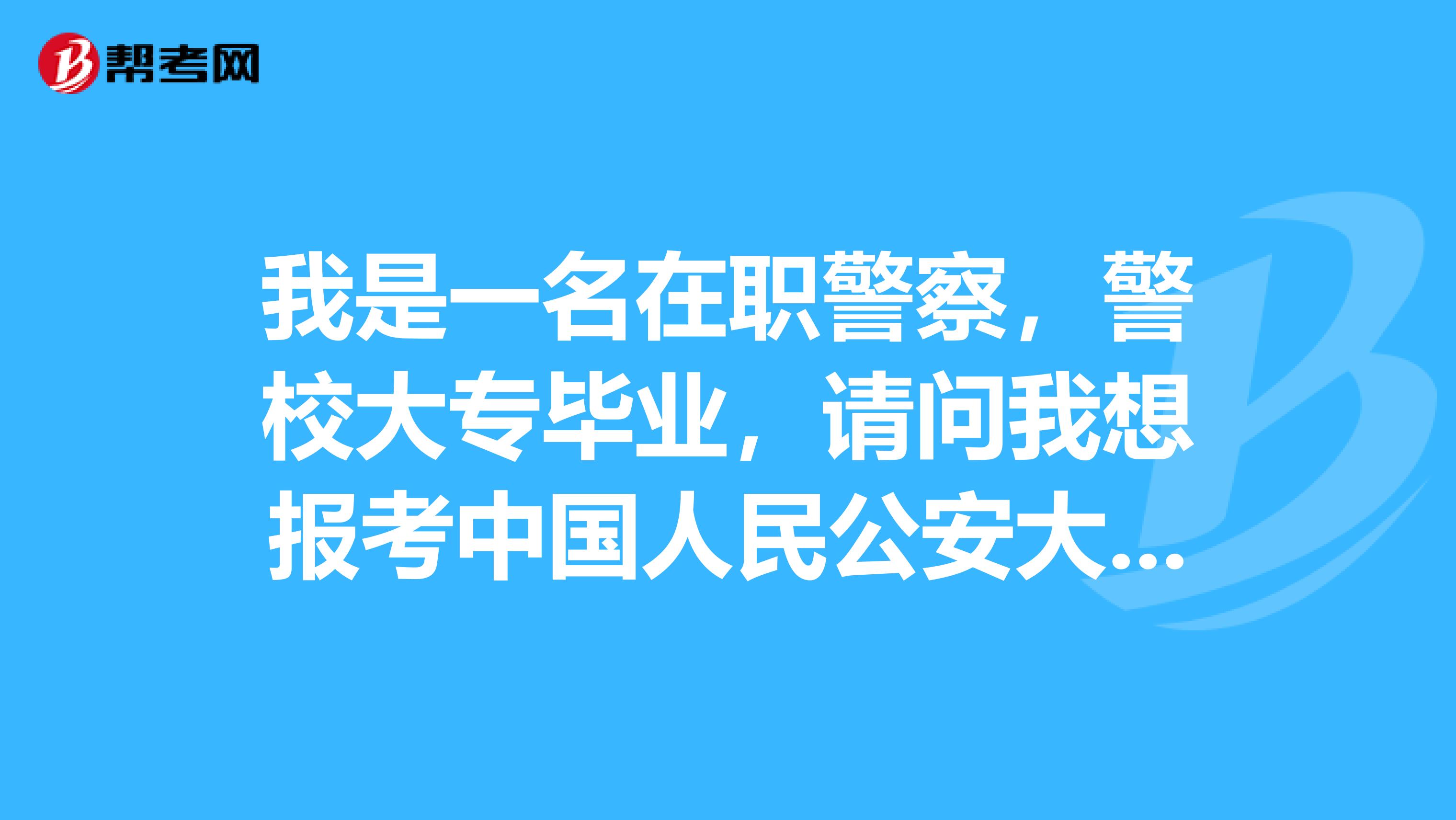 NACE官网是多少啊,我不知道啊,我想报名