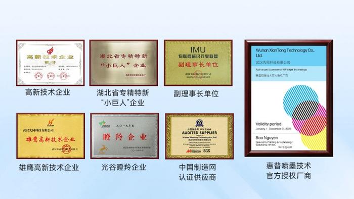 携手企知道科创空间,明波通信在新一轮通信变革中抢占先机