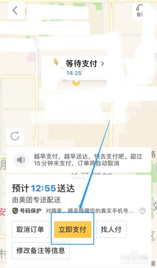 硕震