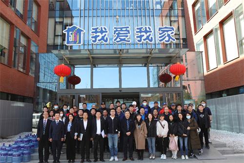 大家说说北京我爱我家装饰设计有限公司怎么样