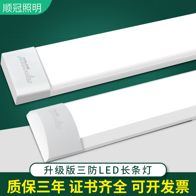 led灯和日光灯的区别到底是什么