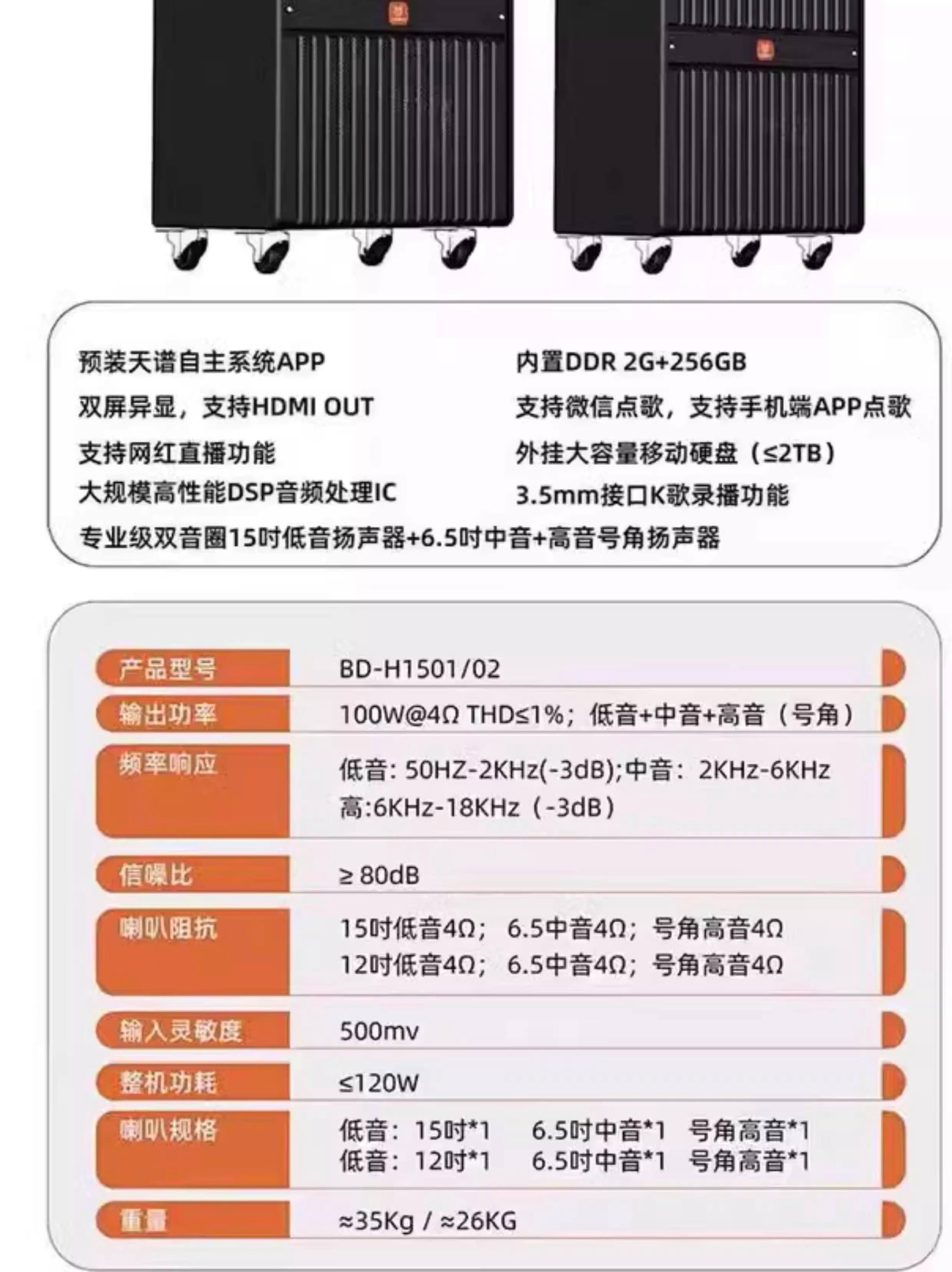 【贝德官网介绍】贝德音箱贝德(中国)公司简介