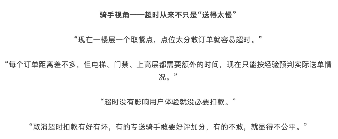 怎么在美团上联系骑手美团联系骑手方法-软件技巧