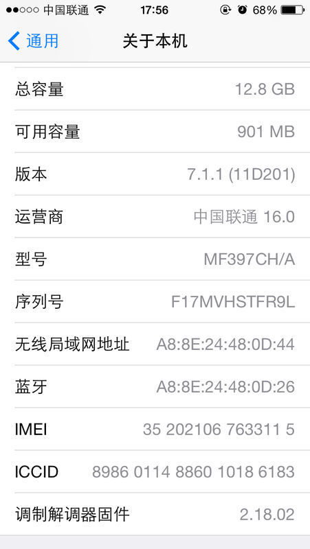 手机上IMEI码指的是什么呀??PIN码又是什么呀