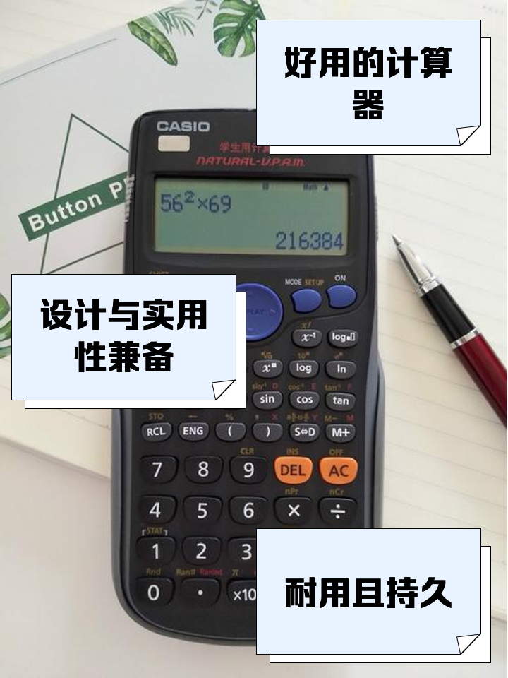 【阶梯电费计算器下载】阶梯电费计算器1.0绿色版