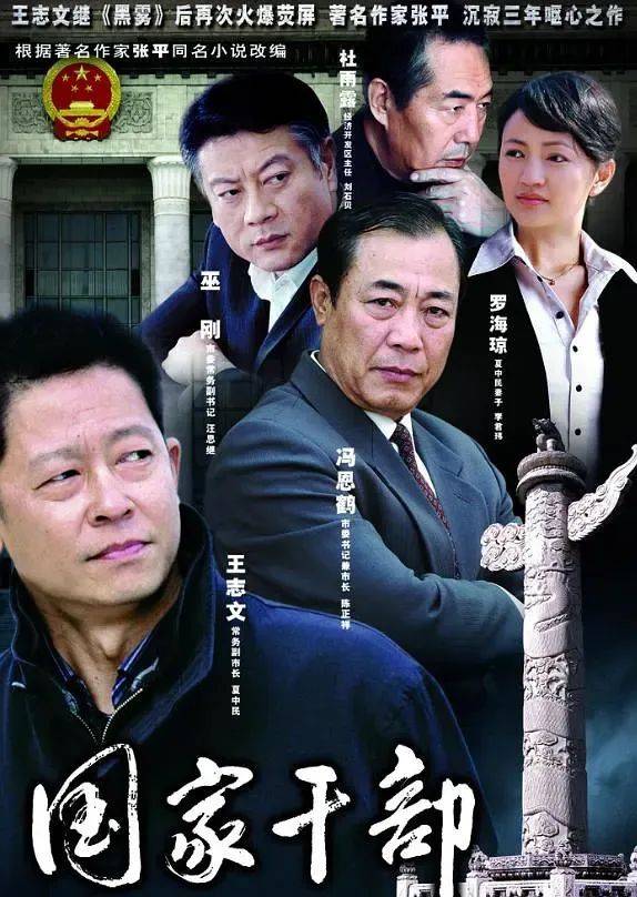 跪求王志文演的经典电视剧,【在线观看】免费百度云资源