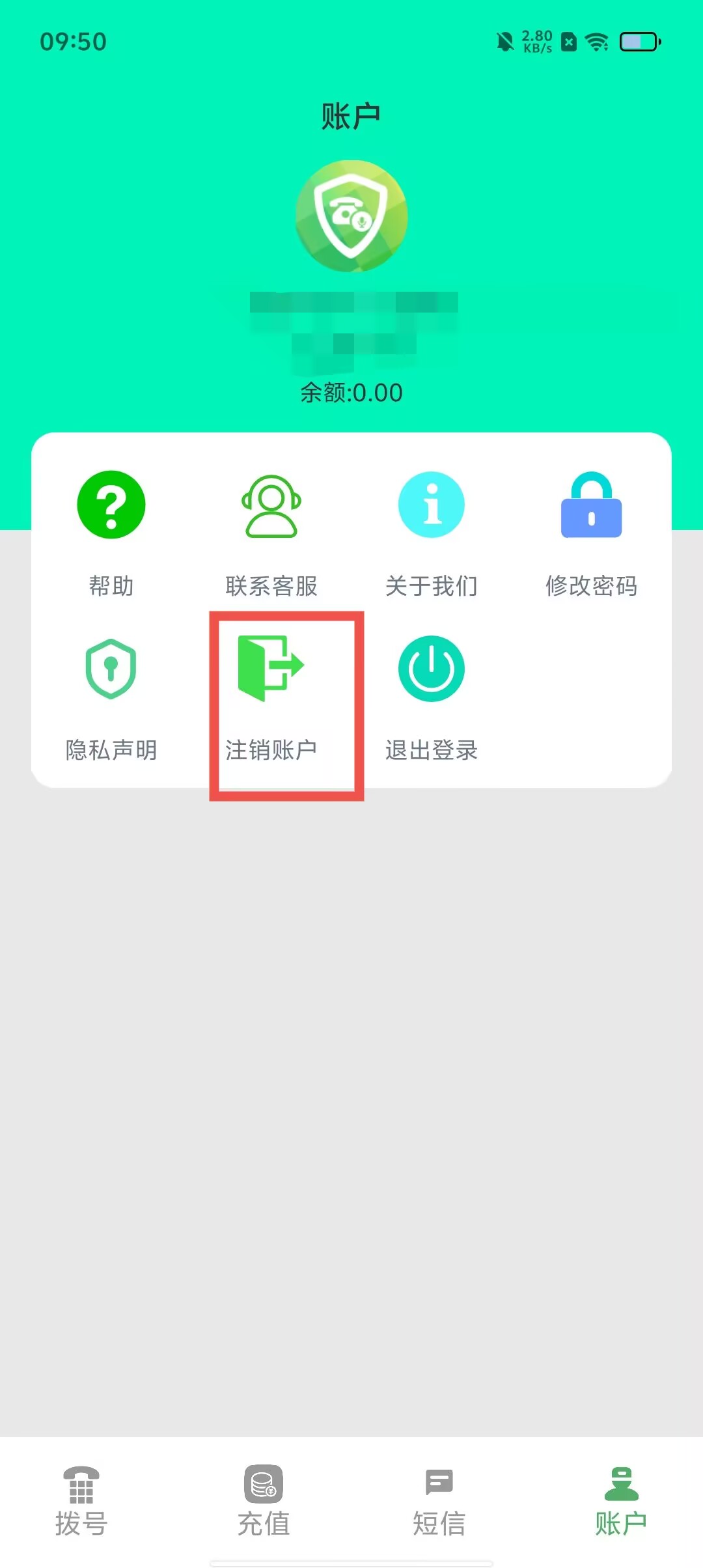 2024年十款免费网络电话软件哪个效果好?