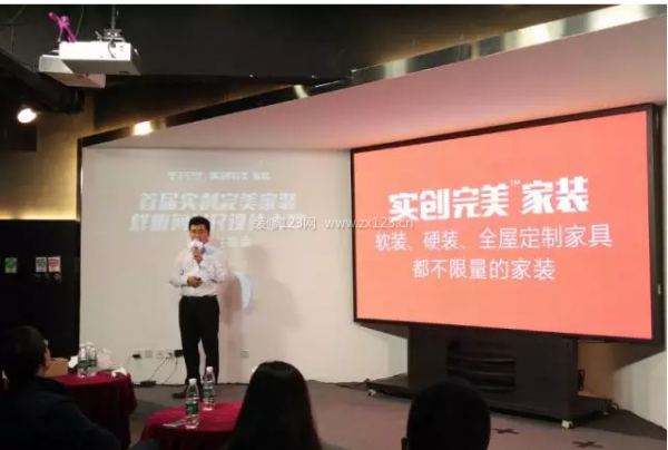 北京实创装饰集团有限公司官网