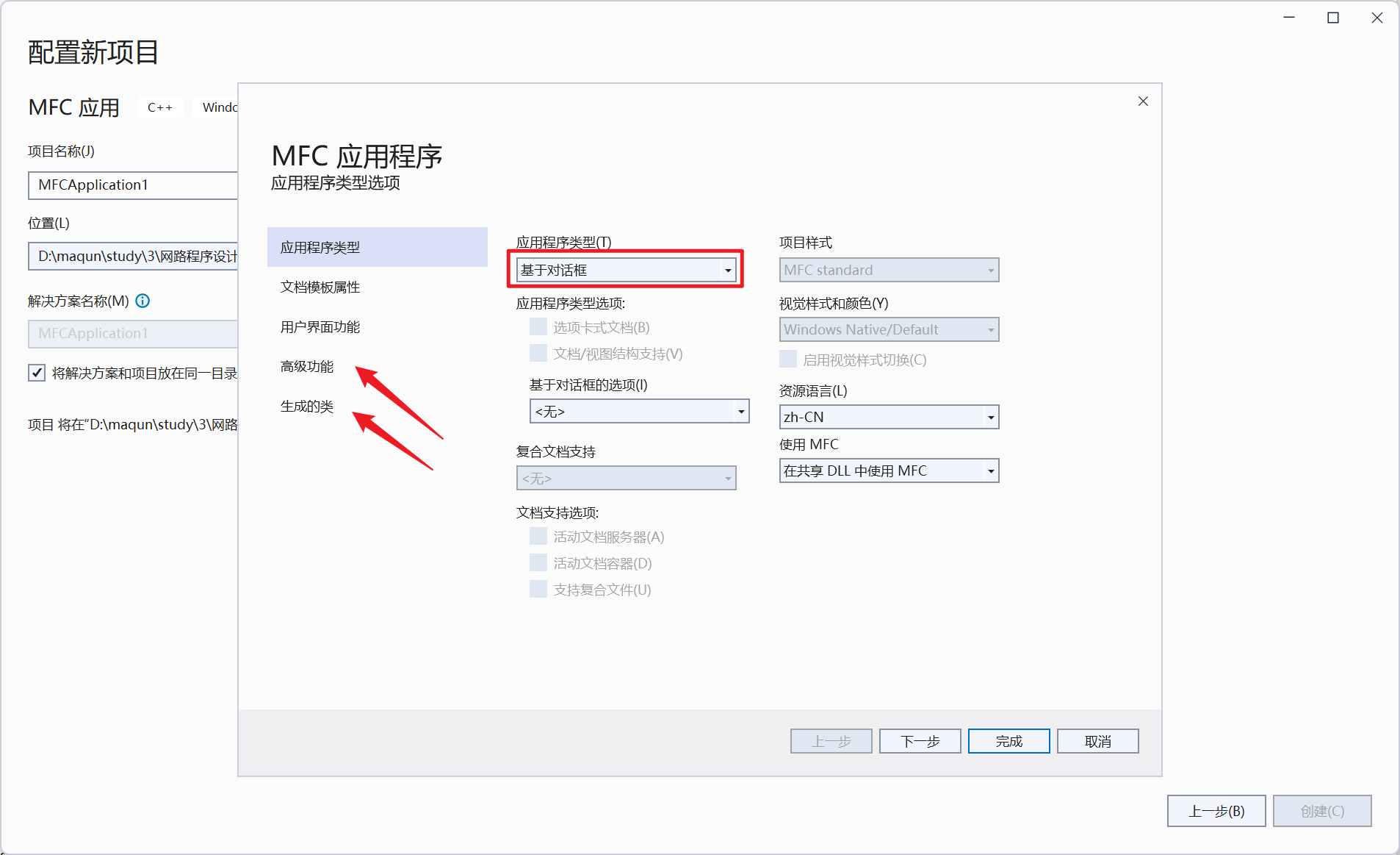 2024年十款热门FTP软件及下载链接推荐-软件技巧