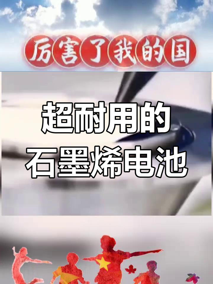 100%导电性能?石墨烯表亲锡烯或已问世_趣科技