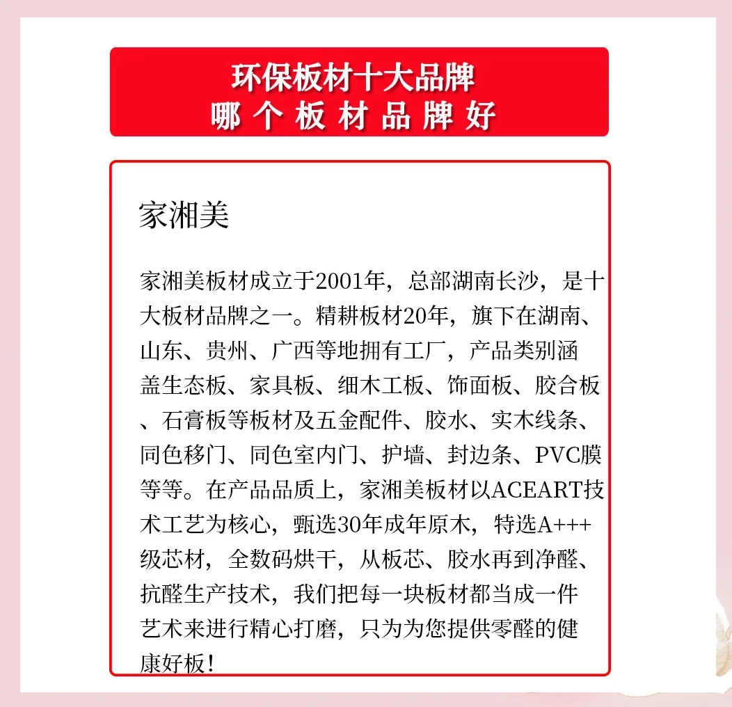 留冬梅