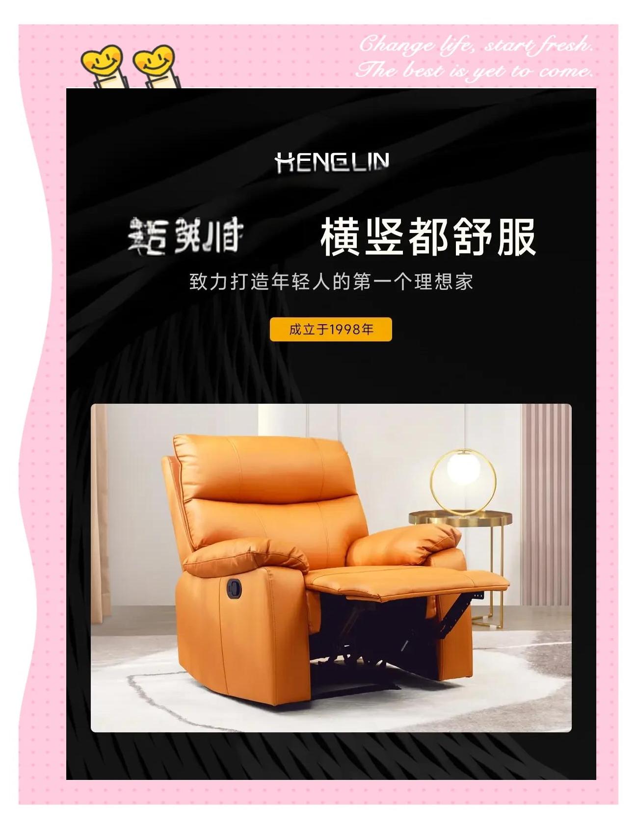 选择舒曼家具选择坚持自我的生活态度