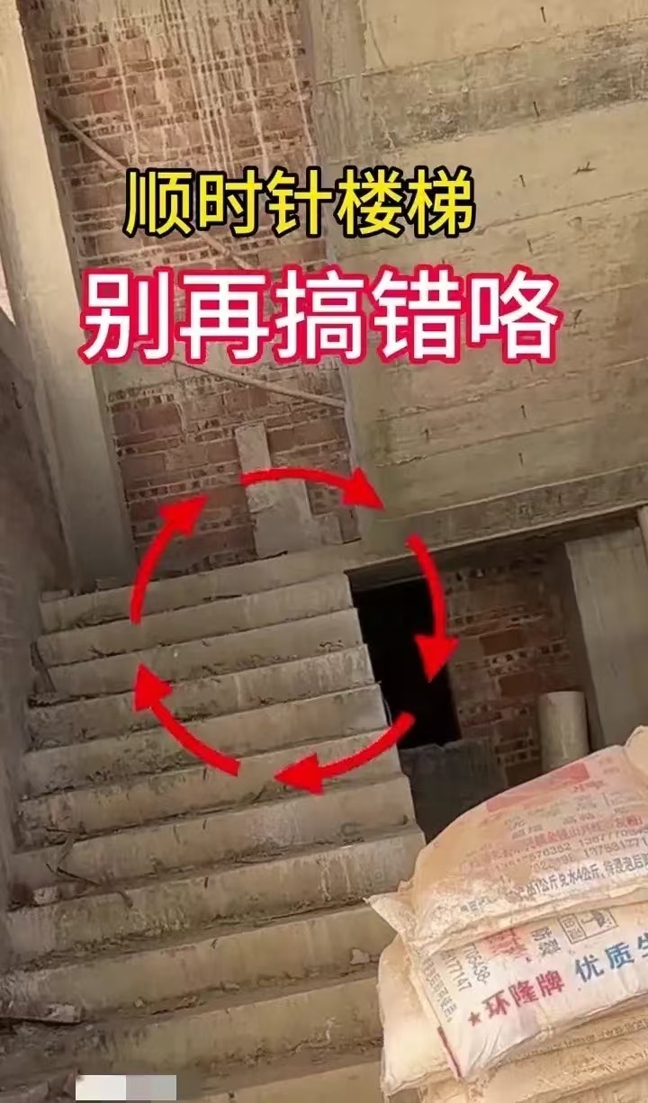 请问楼梯旋转方向一般是顺时针还是逆时针