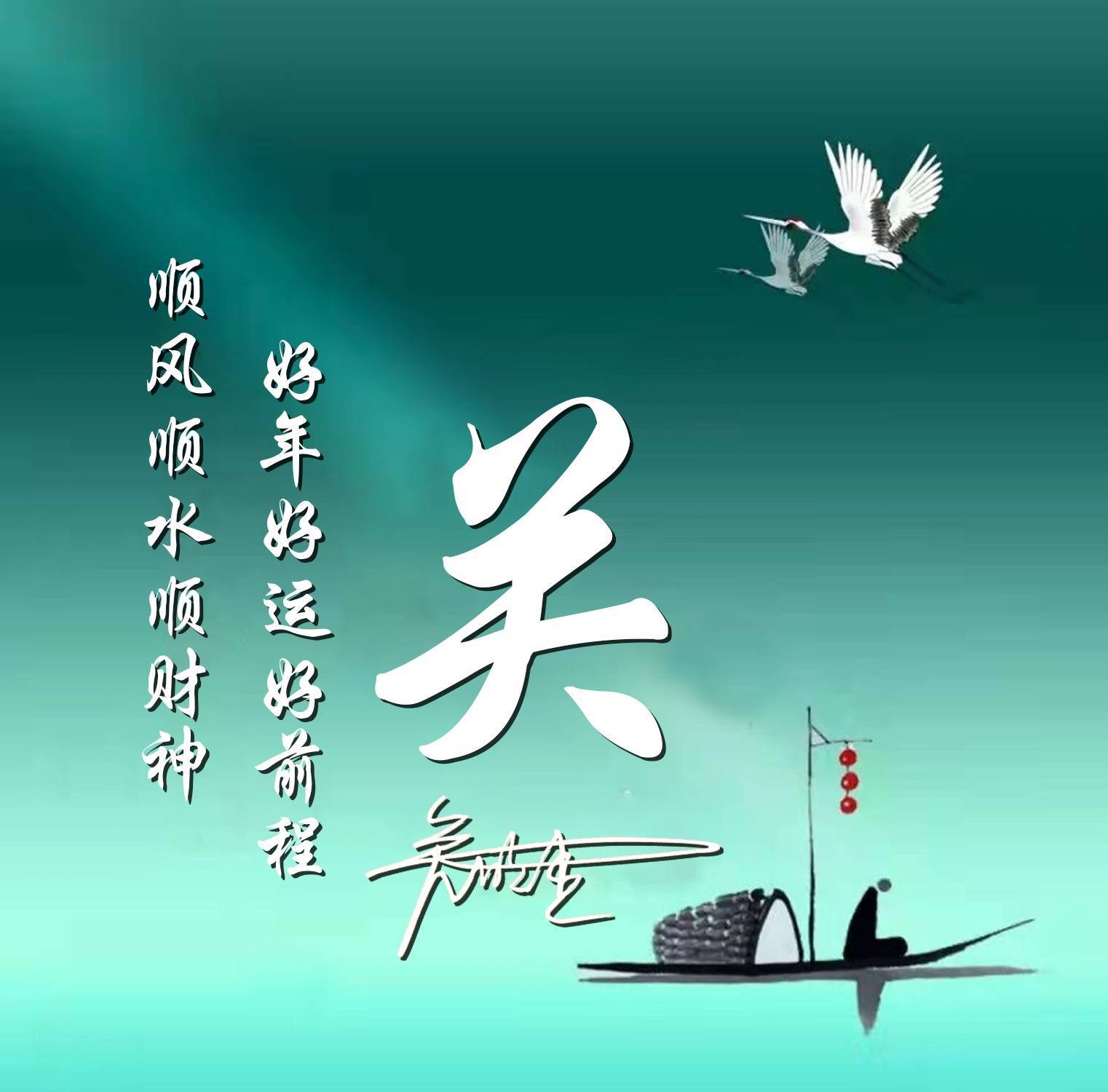 2021年最招财的微信名带秀字的,带三点水的微信名女?