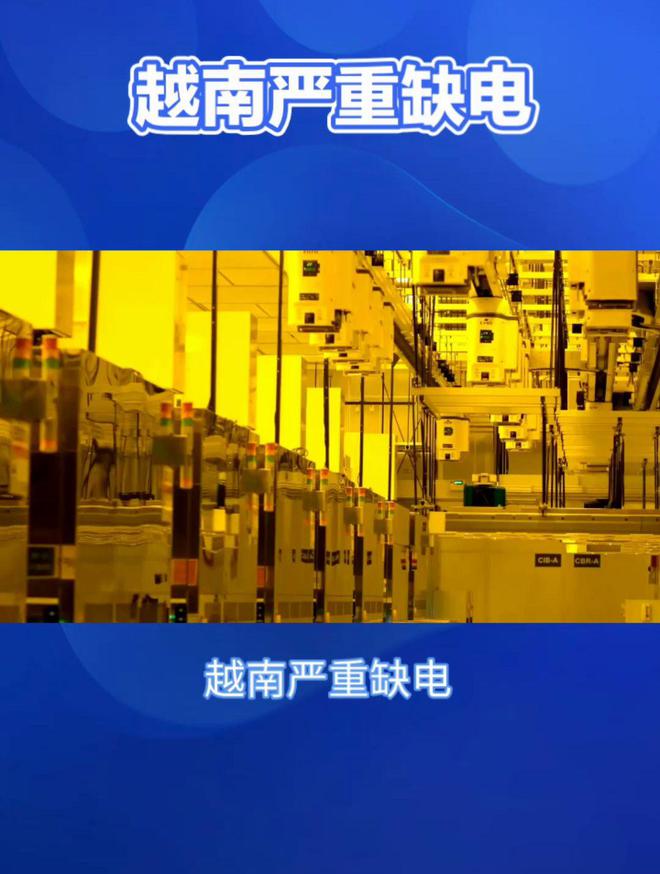 越南家庭用电是多少伏