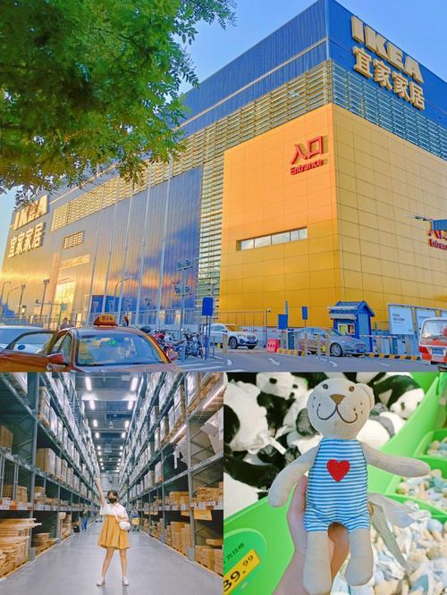 宜家家居北京实体店地址有谁知道吗