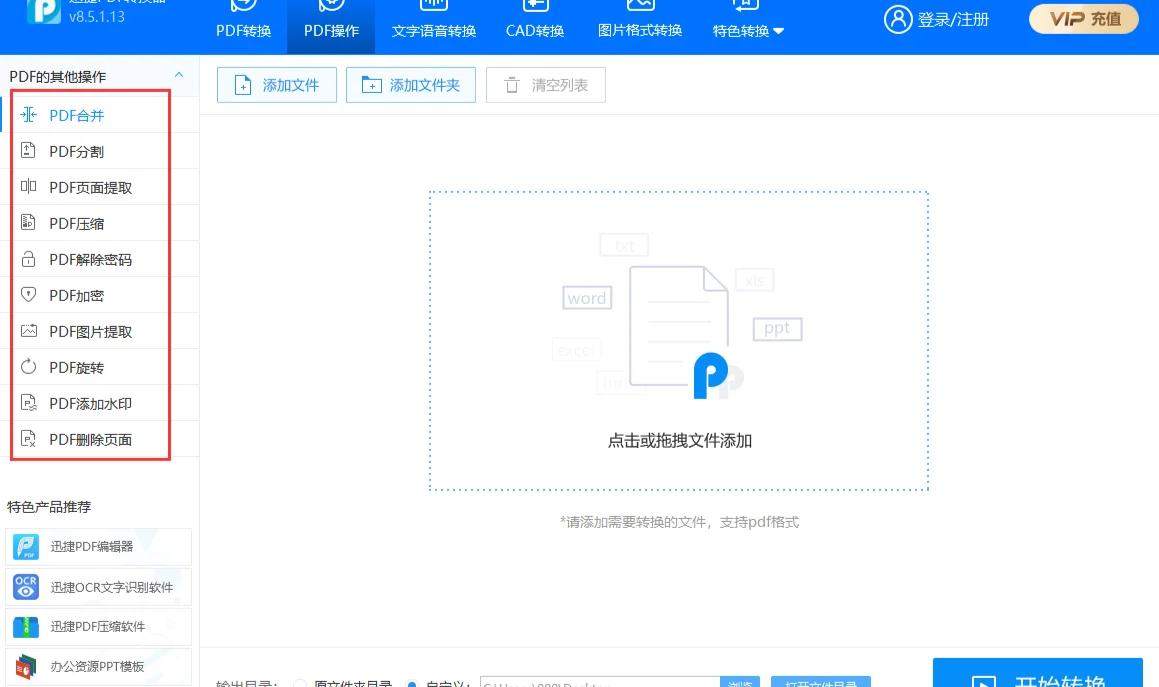 数码产品必备:十大万能转换器推荐-软件技巧