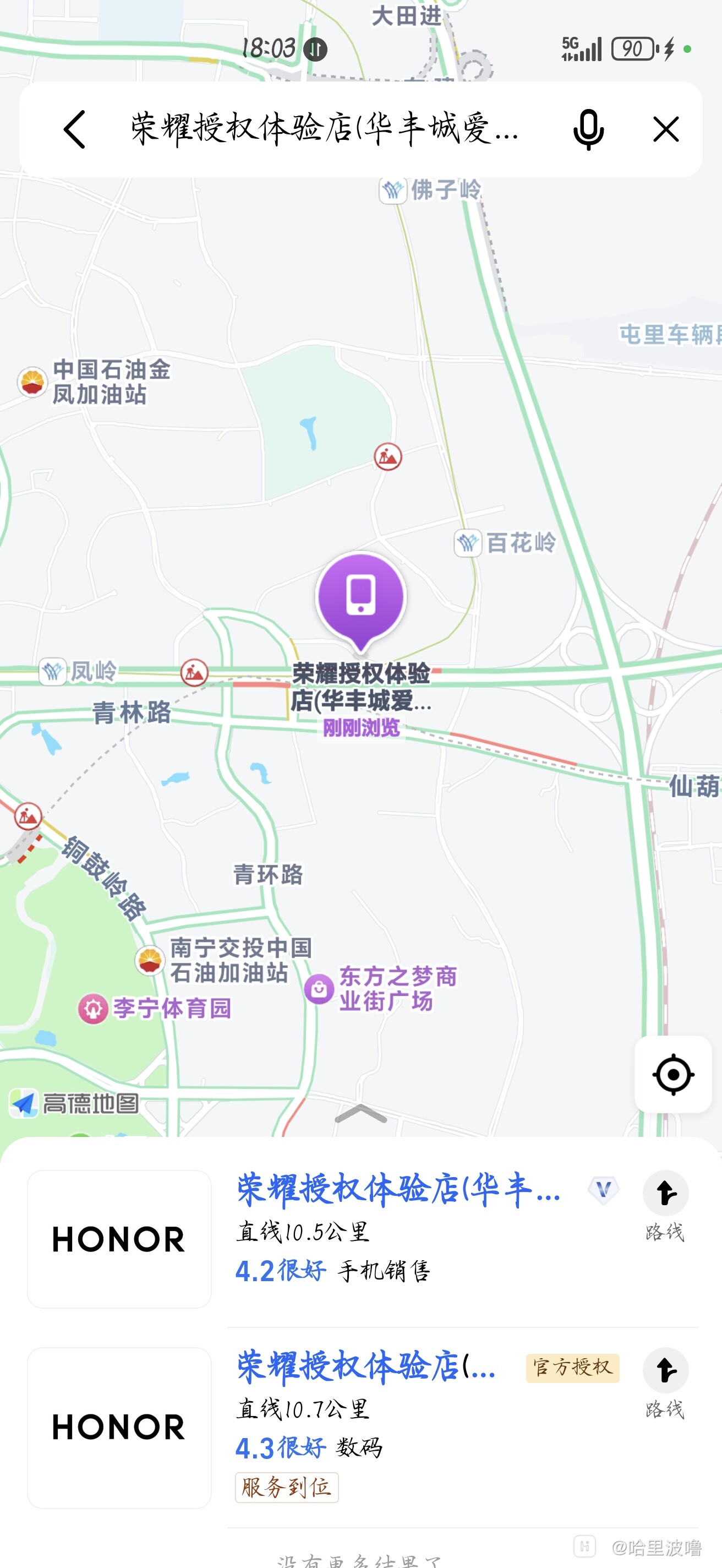 【minimap手机地图】minimap手机地图3.0
