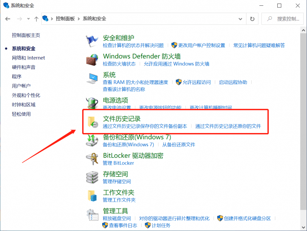 金山毒霸勒索病毒文件恢复方法_中关村在线软件资讯频道