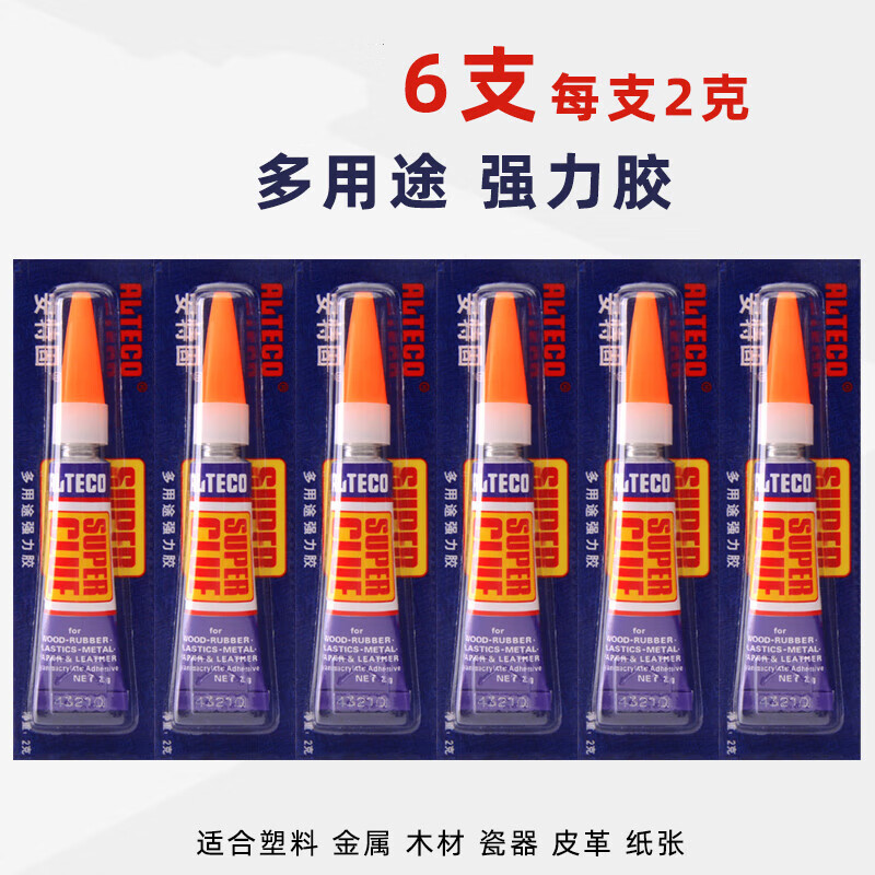 502胶水能防水吗