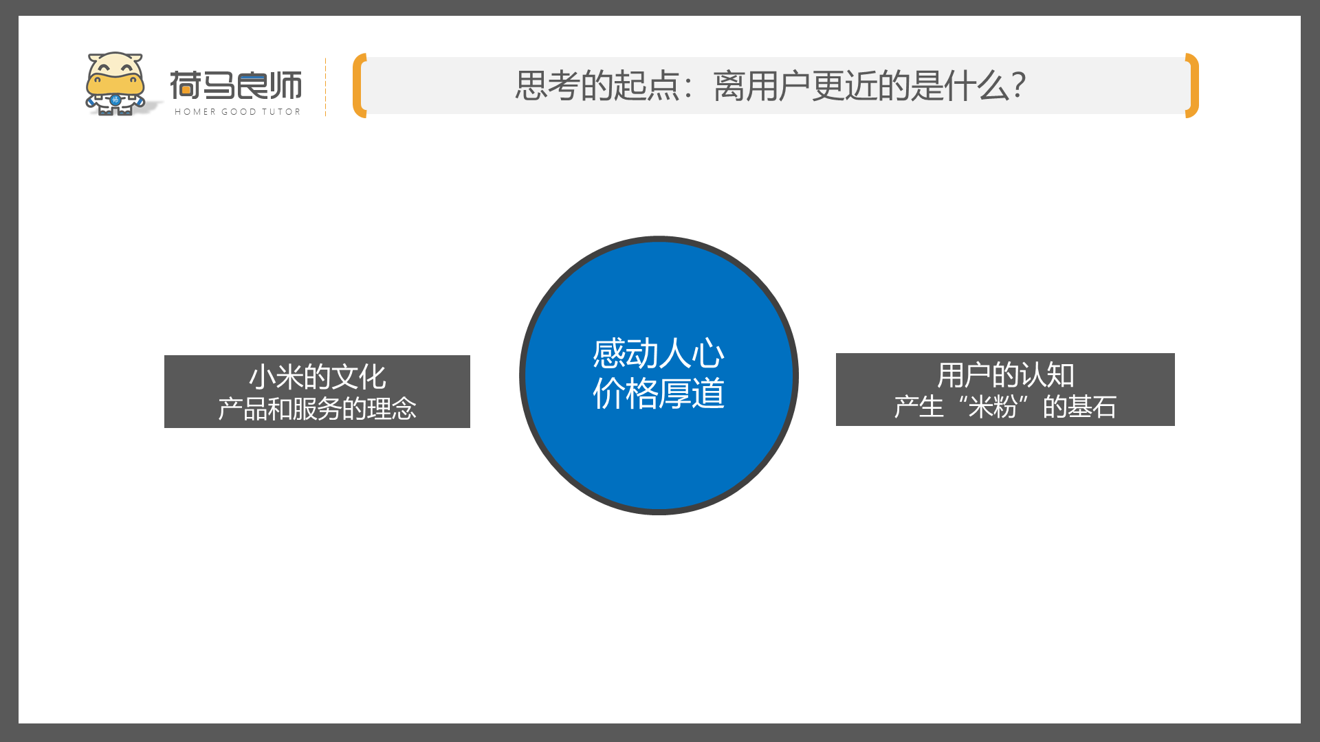 小米防火墙在哪里,米粉告诉你小米防火墙在哪里