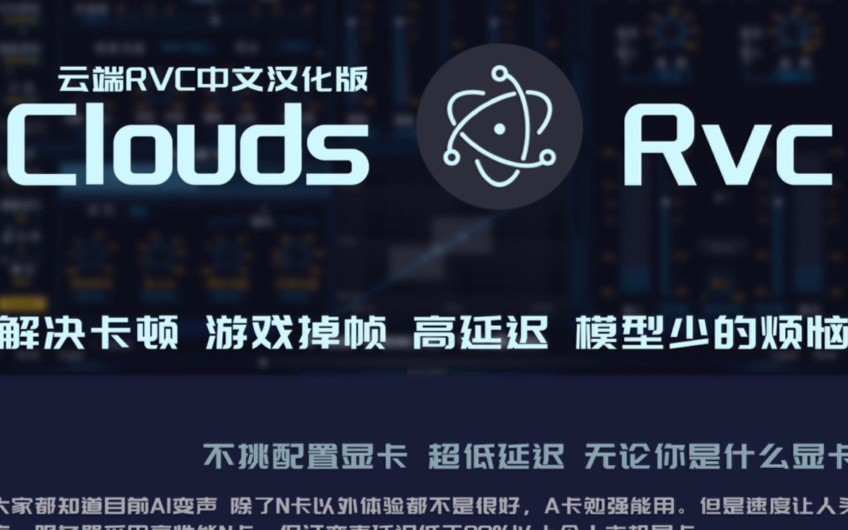 【萌妹变声器】萌妹变声器1.0.0.1官方版