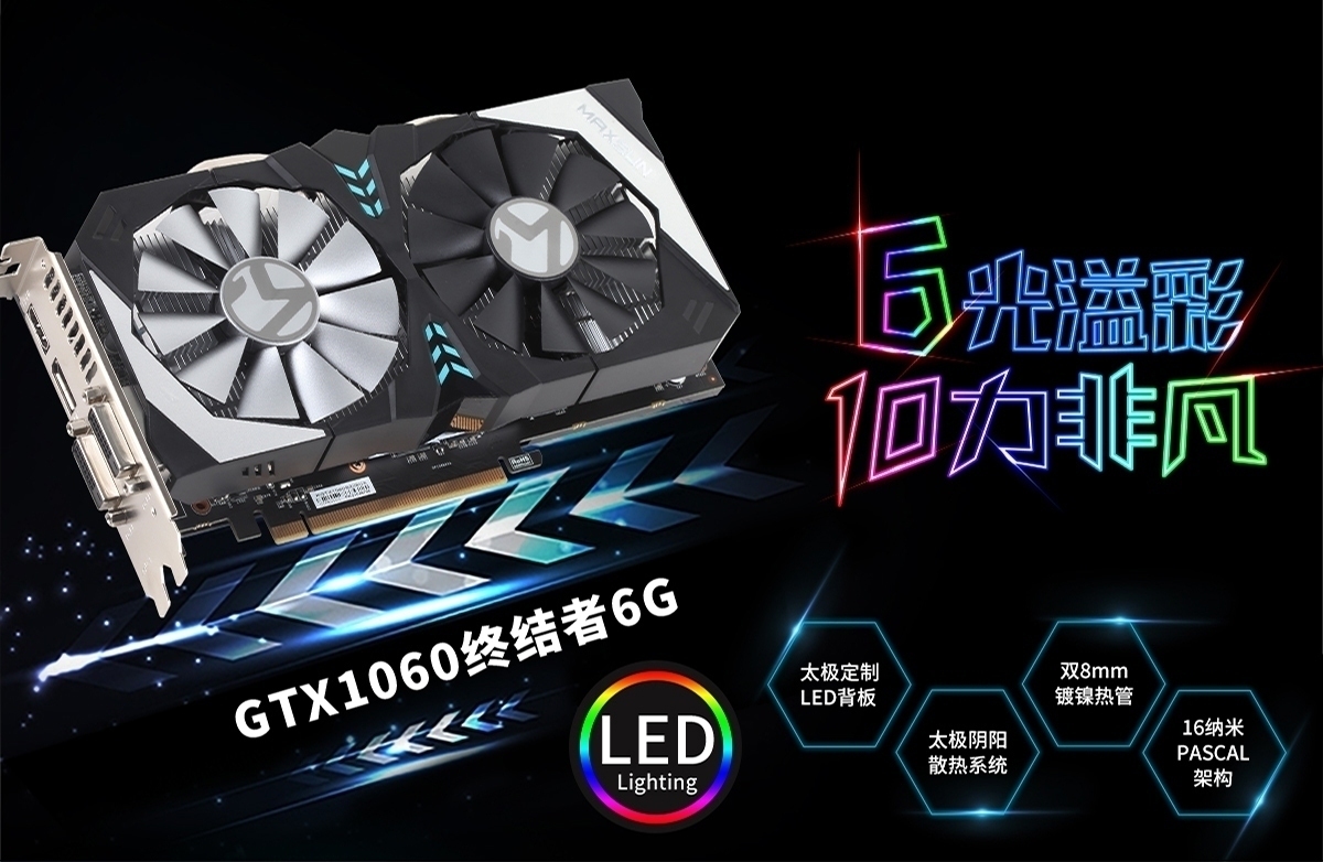 显卡评测总结_铭瑄GTX1080超级飓风8G_显卡评测