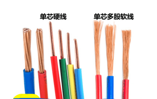 电线bv和bvr哪个好知道的亲告诉下